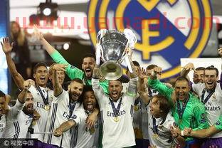 皇马尤文欧冠决赛阵容（皇马尤文欧冠决赛录像）