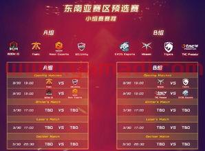 预选赛中国队赛程分析(中国预选赛集锦) 预选赛中国队赛程分析(中国预选赛集锦)