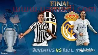 皇马2022年欧冠决赛（皇马欧冠夺冠视频）