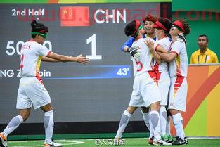 中国队残奥会赛程（中国队残奥会赛程时间）