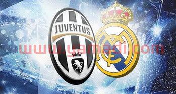 皇马尤文欧冠决赛直播吧(皇马vs尤文图斯欧冠决赛视频) 皇马尤文欧冠决赛直播吧(皇马vs尤文图斯欧冠决赛视频)