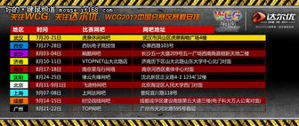 今日赛事赛程表中国队（今日赛事?）