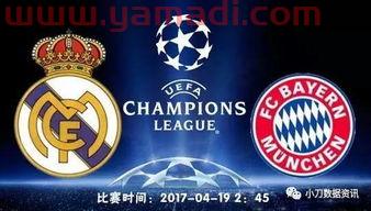 历届欧冠比分决赛(历届欧冠对决) 历届欧冠比分决赛(历届欧冠对决)