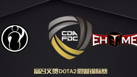 cda联赛季后赛规则(cdafdc职业联赛赛程) cda联赛季后赛规则(cdafdc职业联赛赛程)