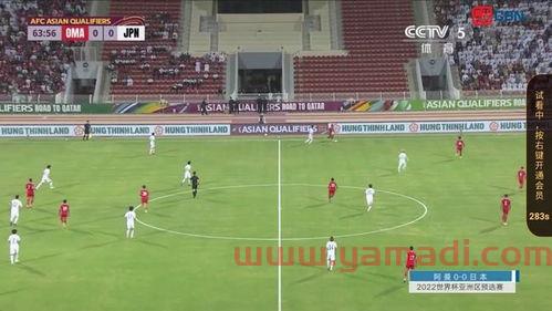 2021世乒赛赛程表(2021世乒赛赛程时间表) 2021世乒赛赛程表(2021世乒赛赛程时间表)