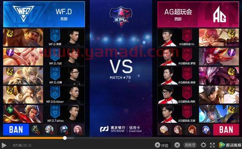 ag2021kpl春季赛赛程表（2021kpl春季赛ag对战ksg）