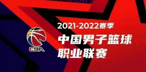 今年cba篮球季后赛规则（今年的cba季后赛规则）