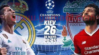 豪门欧冠决赛阵容安排时间（欧冠 豪门）