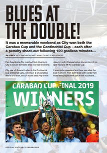 曼城夺冠文案温柔朋友圈(曼城夺冠历程) 曼城夺冠文案温柔朋友圈(曼城夺冠历程)