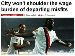 曼城转出去的球员名单最新（曼城近几年转会名单）