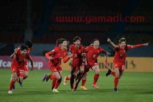 女足决赛现场直播亚洲杯(女足决赛现场直播亚洲杯回放) 女足决赛现场直播亚洲杯(女足决赛现场直播亚洲杯回放)