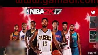 ***NBA