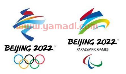 冬季奥运会2022