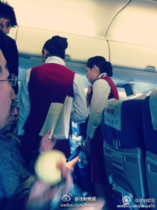 打空姐