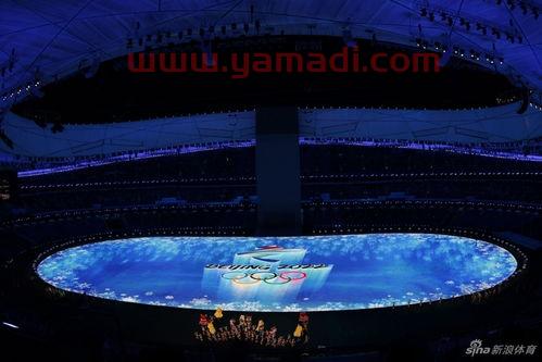 2022冬奥会开幕式时间