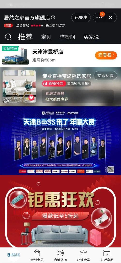 天津5直播