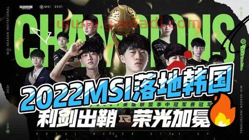 2022年msi