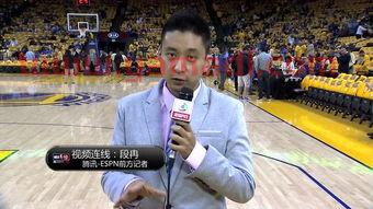 nba解说员有哪些