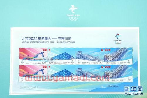 2022年冬奥会在哪个国家举行