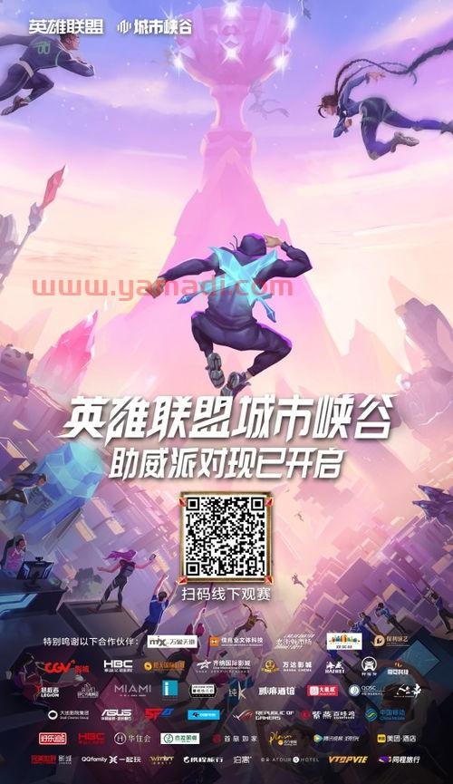lol2021总决赛什么时候开始
