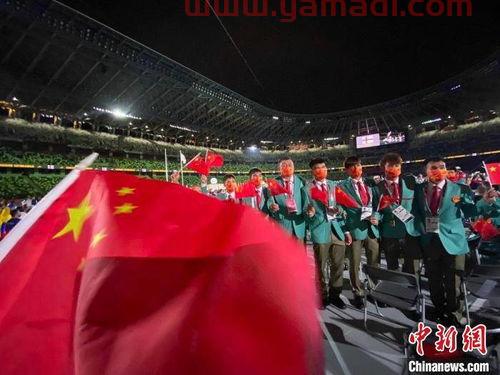 东京奥运会中国代表团名单