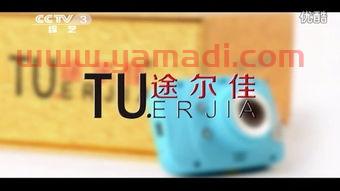 ***3直播