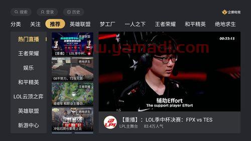 lpl2022夏季赛时间