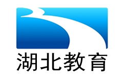 湖北电视台教育频道节目表