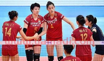 中国女排季军赛（中国女排排位赛）