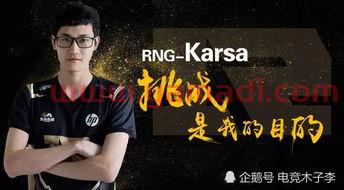 2015年msi总决赛第五局