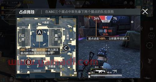 和平精英春季赛季后赛规则(和平精英 赛季) 和平精英春季赛季后赛规则(和平精英 赛季)