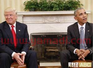 美国总统奥巴马好还是特朗普好