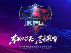 kpl春季赛2021虎牙
