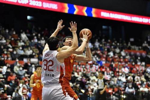 中国男篮vs日本世界杯预选赛