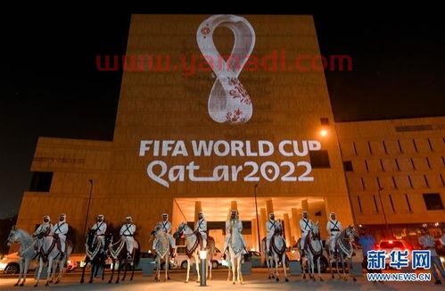2022年足球世界杯几月份开赛