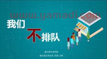 中场休息多少分钟