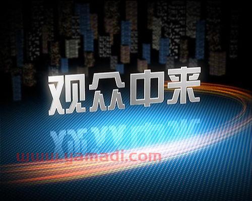 上海电视台直播