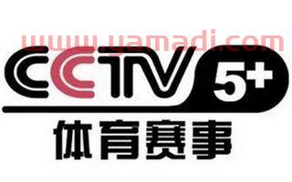 中央电视台体育频道***5直播