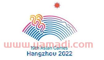 2022亚运会