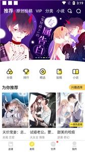 漫画码