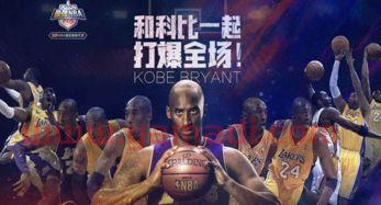 最强nba最值得入手的球星排名(最强nba 必入手球员)