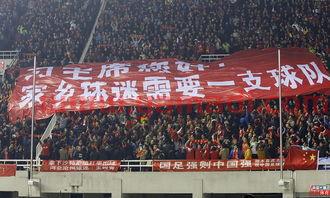 国足战平沙特主场球场大小(国足 沙特 比赛时间)