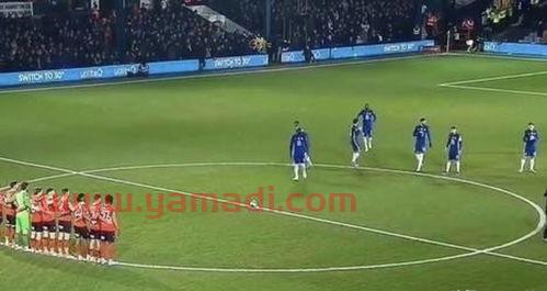 切尔西比赛拒绝默哀(切尔西的比赛)