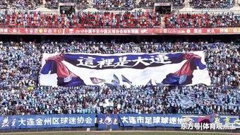 国足主场大连天气(大连足球时间)