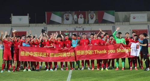 国足对阵主场客场比赛(国足对阵主场客场比赛结果)