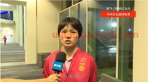 韩国主教练评价中国女足(韩国女足评价中国女足)