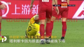 广州恒大亚冠庆典回放(广州恒大亚冠夺冠庆典)