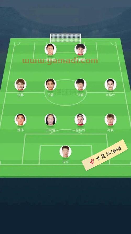 公布女足亚洲杯决赛主裁判(女足亚洲杯决赛主裁判意大利)