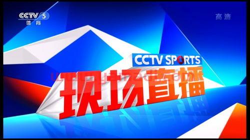 广东电视体育频道直播在线观看