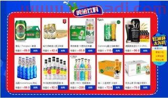 今晚球赛直播时间表2021欧洲杯